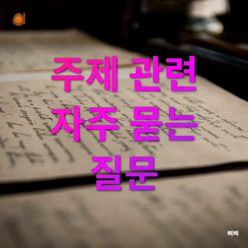 손글씨 연습_4