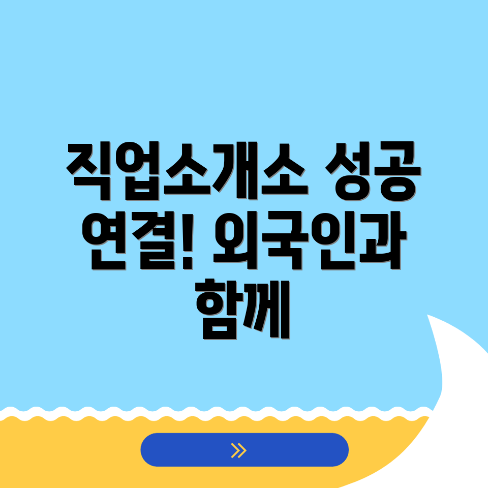 창원 성산구 대원동 직업소개소