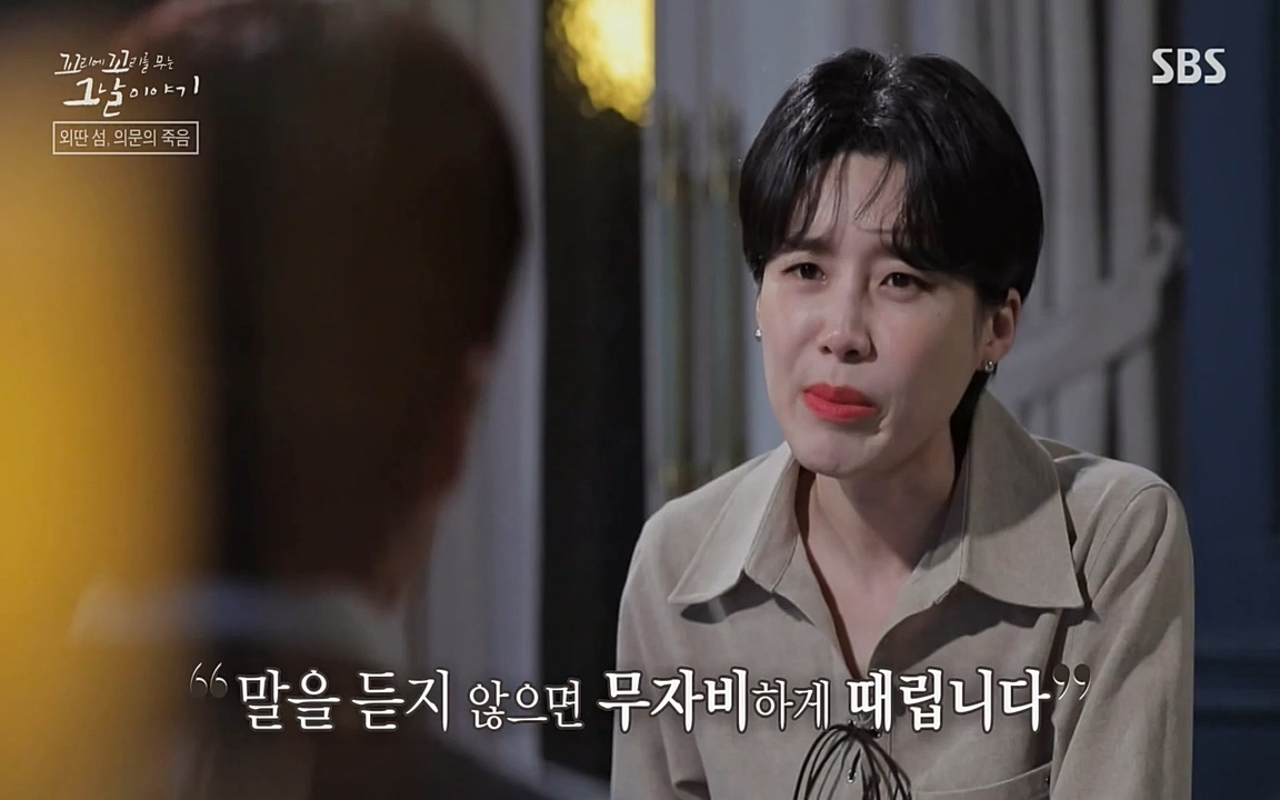 꼬리에 꼬리를 무는 그날 이야기.E24.220415p-NEXT.mp4_20220416_184909.475.jpg