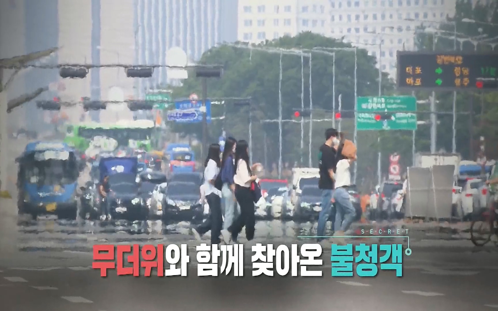 생로병사의 비밀.E824.220629p.H264-F1RST.mp4_20220630_205902.354.jpg