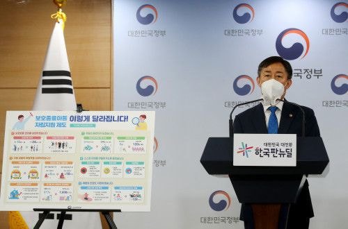  보호아동 복지시설 거주 기간 만 18세→24세로 연장