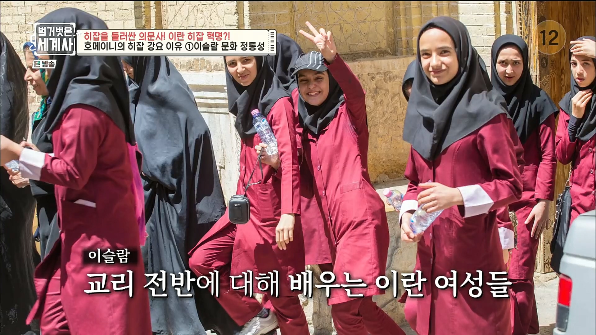 벌거벗은 세계사.E78.221220p.H264-F1RST.mp4_20230102_200940.460.jpg