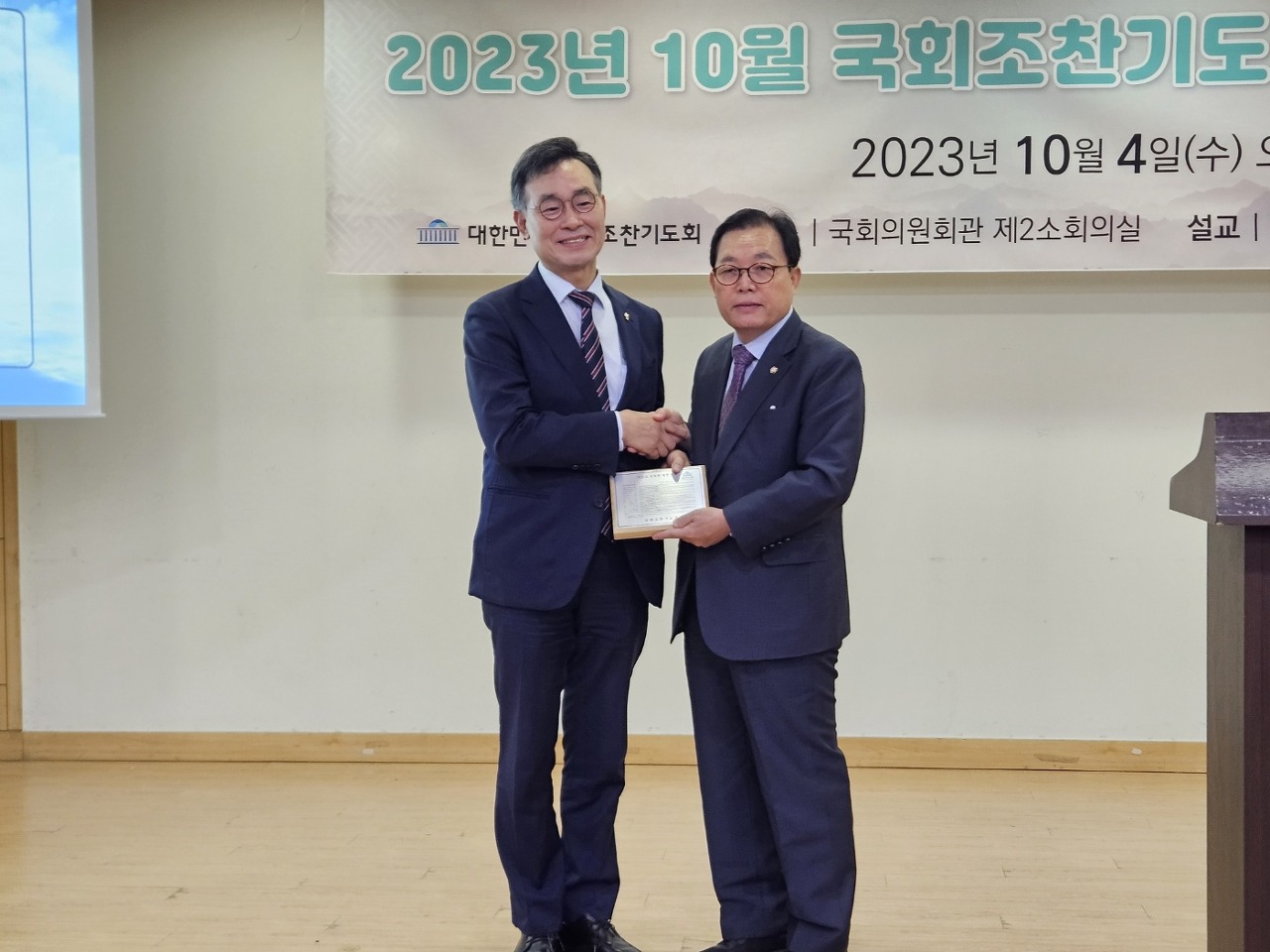 기독의원 이미지