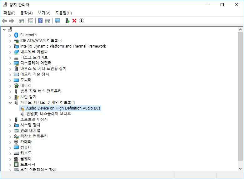 Audio Device on High Definition Audio Bus 오류