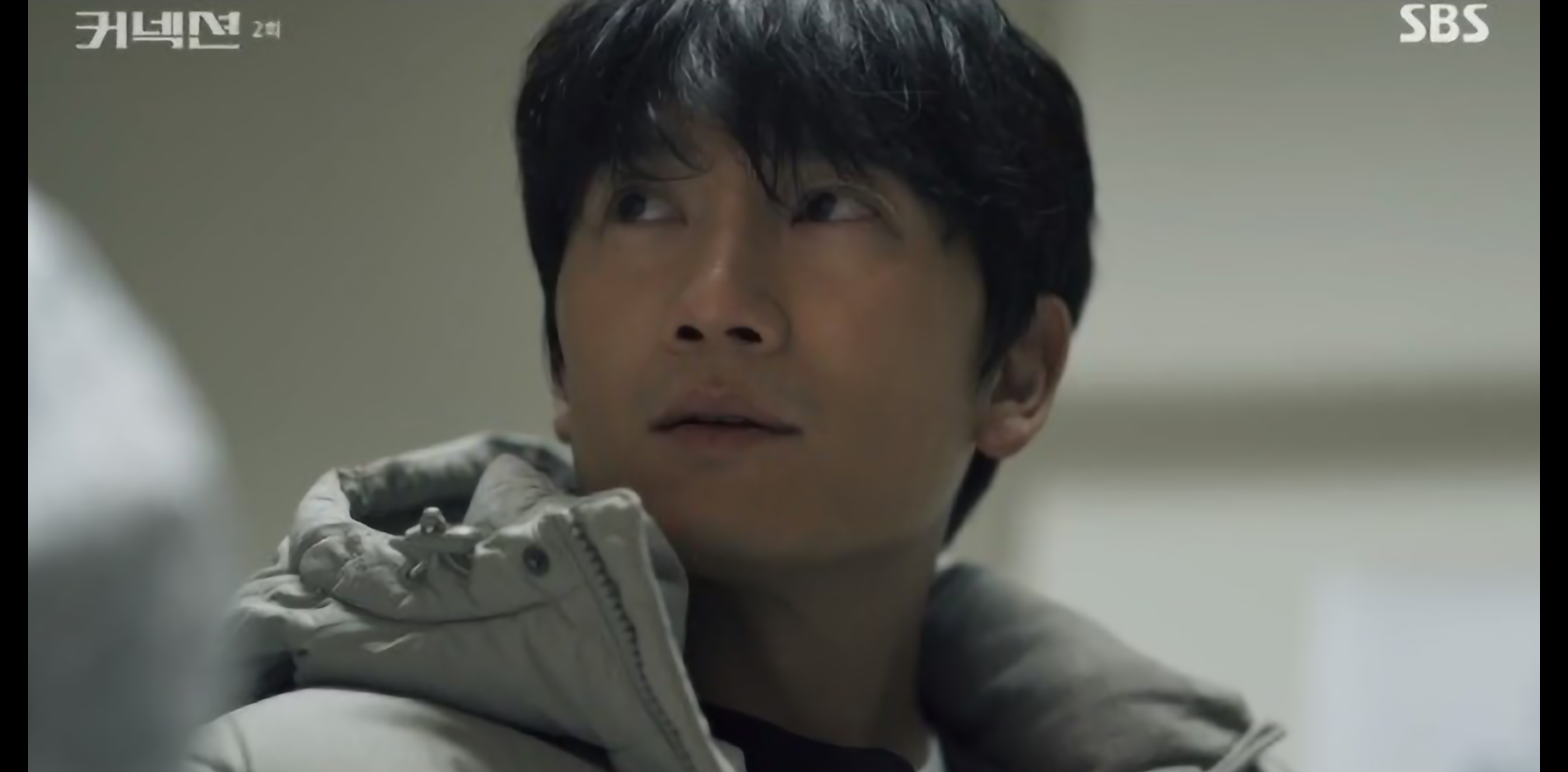 커넥션