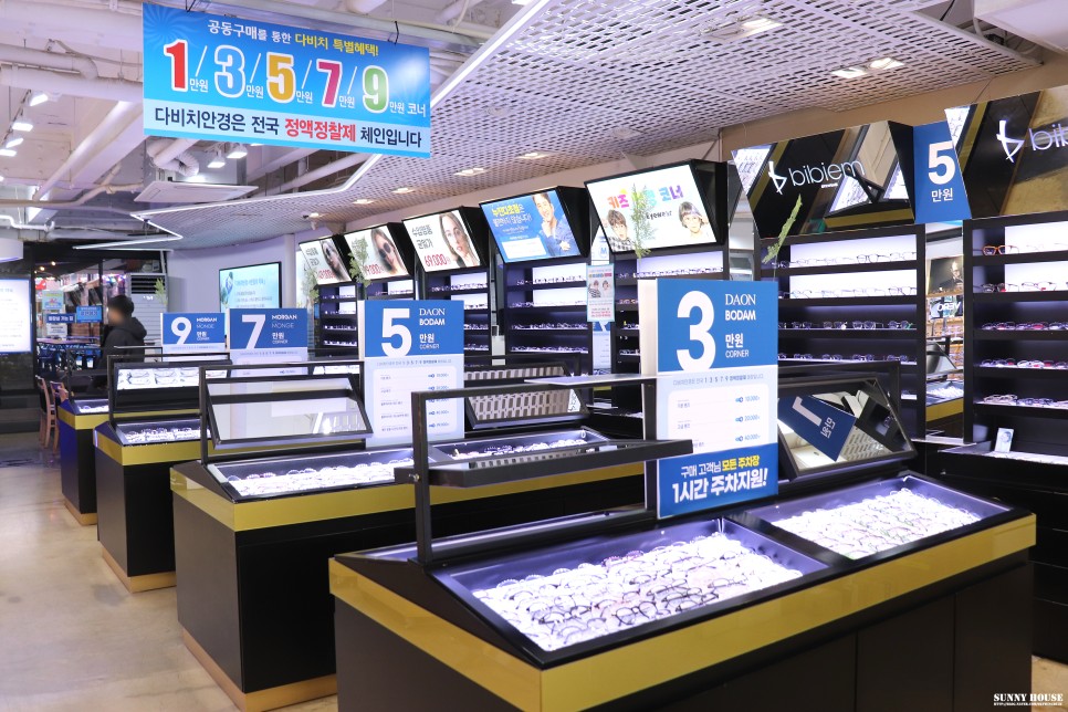 다비치 블루라이트차단 맞추러 방문한 34