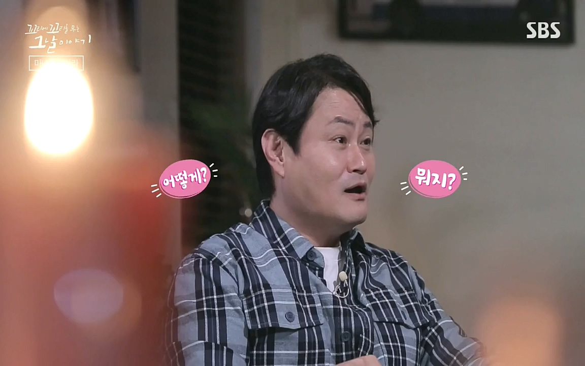 꼬리에 꼬리를 무는 그날 이야기.E30.220603p-NEXT.mp4_20220603_214203.574.jpg
