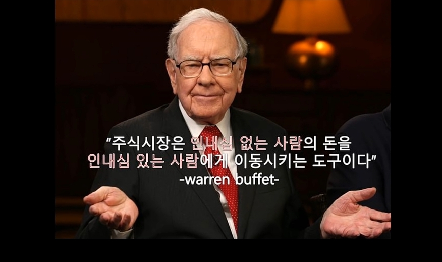  주식시장은..