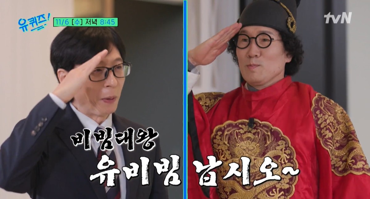 유비빔 씨의 사과문