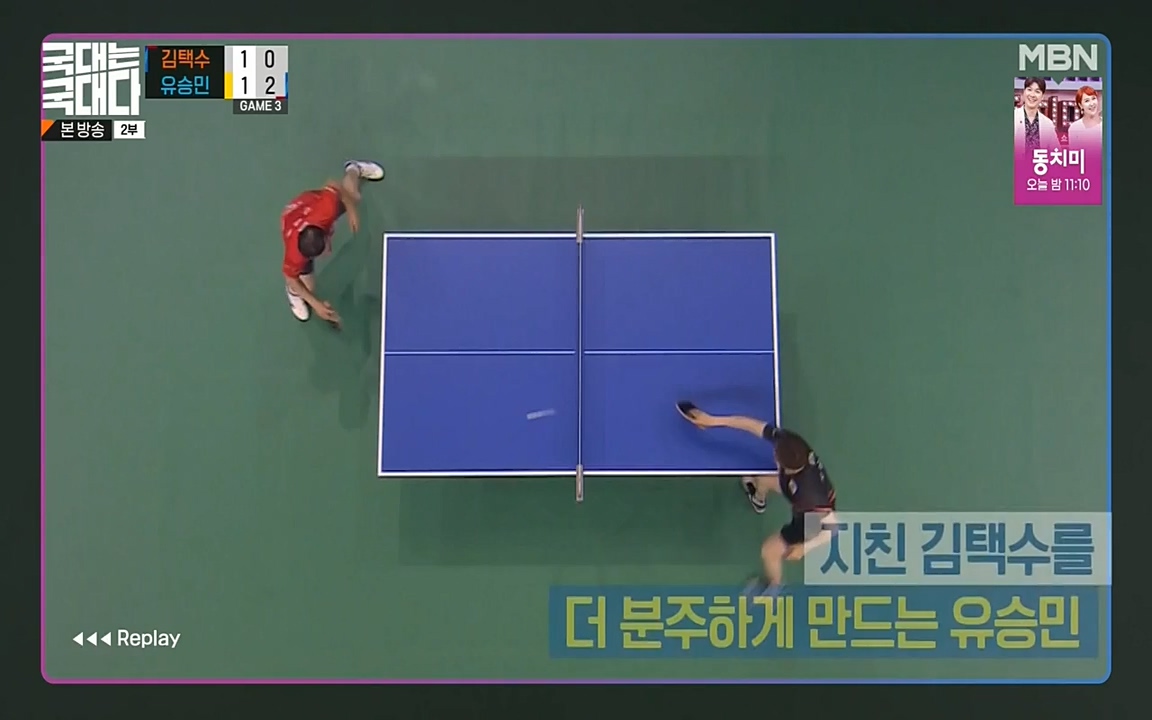 국대는 국대다.E18.220710p-NEXT.mp4_20220713_150234.648.jpg