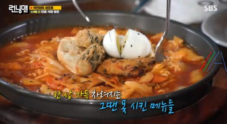 세포식당 이미지