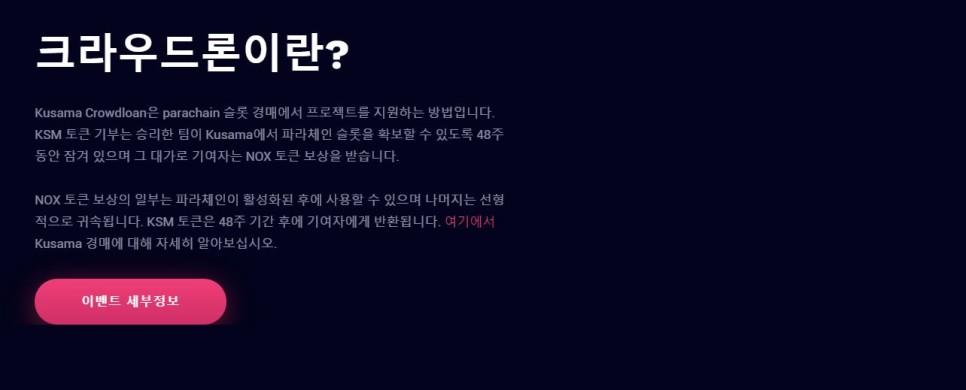 페이스북 야심작 메타바스코인폰템 초간클라우드론 사전등록 2
