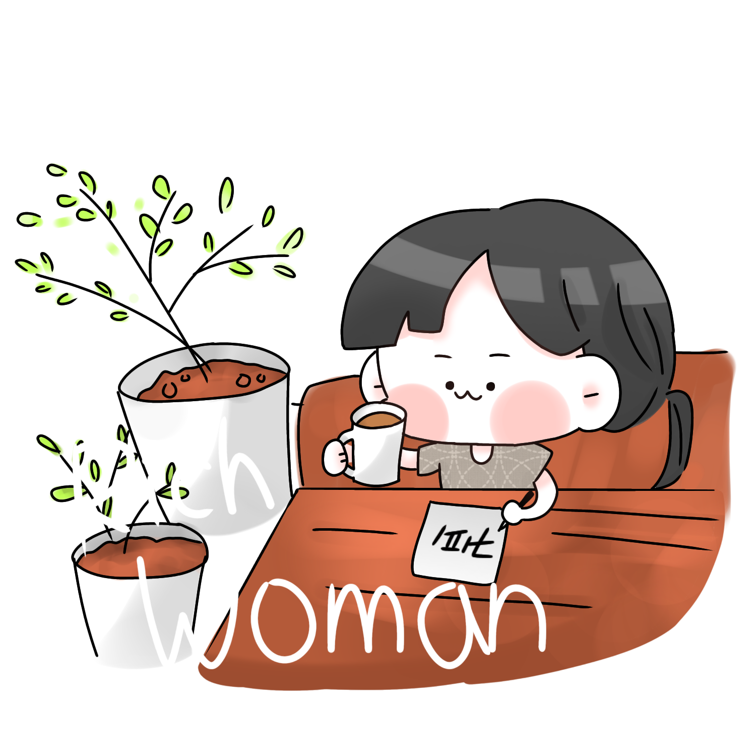  이모티콘 끼적이기