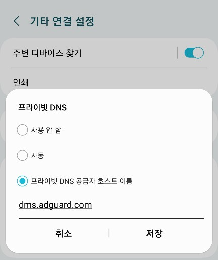 아이폰-네이버카페-댓글차단