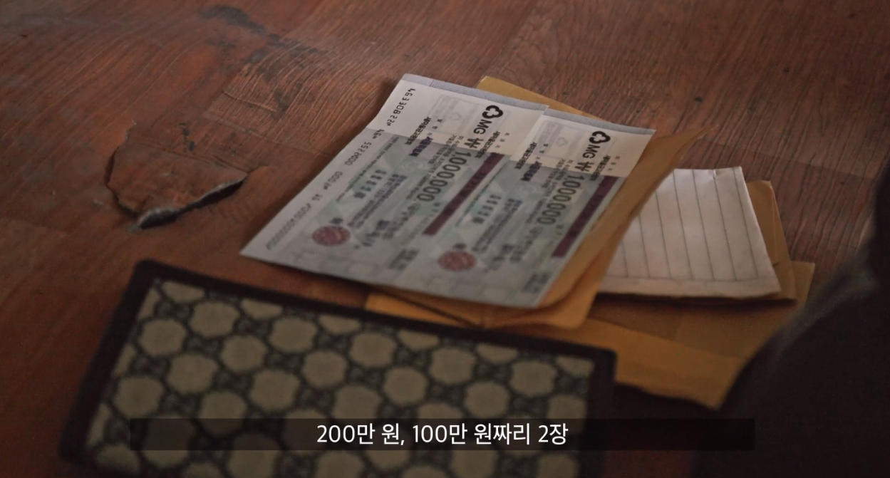 국가수사본부 8화 줄거리 리뷰 탐정의 밤낮 경주경찰서 탐정단 3 22