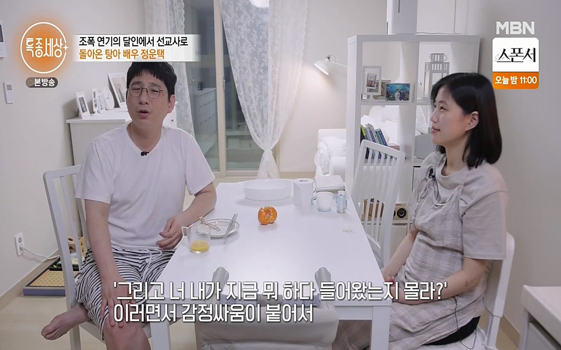 현장르포 특종세상.E522.220318p-NEXT.mp4_20220318_183404.027.jpg