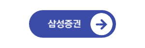  이닉스 공모주 청약 일정, 방법, 공모가, 경쟁률, 수요 예측