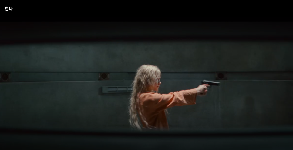 나오는 외국영화 추천 시얼샤 로넌 2