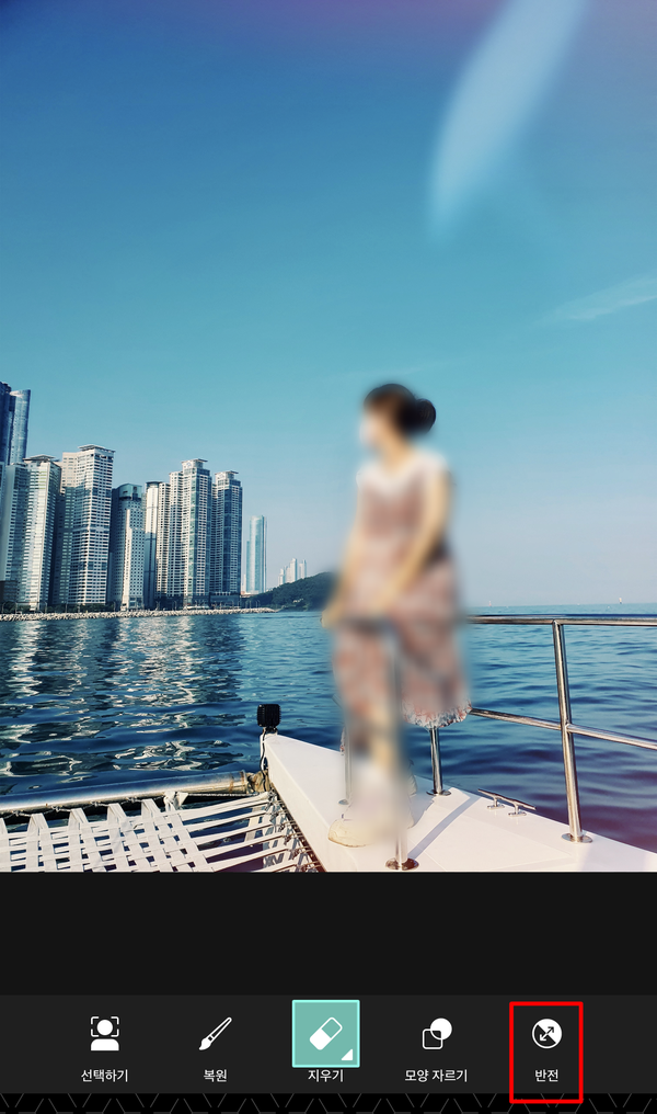 사진 모자이크 지우기 픽스아트 모자이크 블러 7