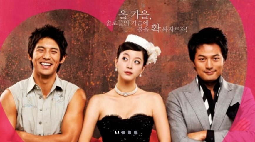 MBC 드라마 환상의 커플 오지호 한예슬 김성민 포스터