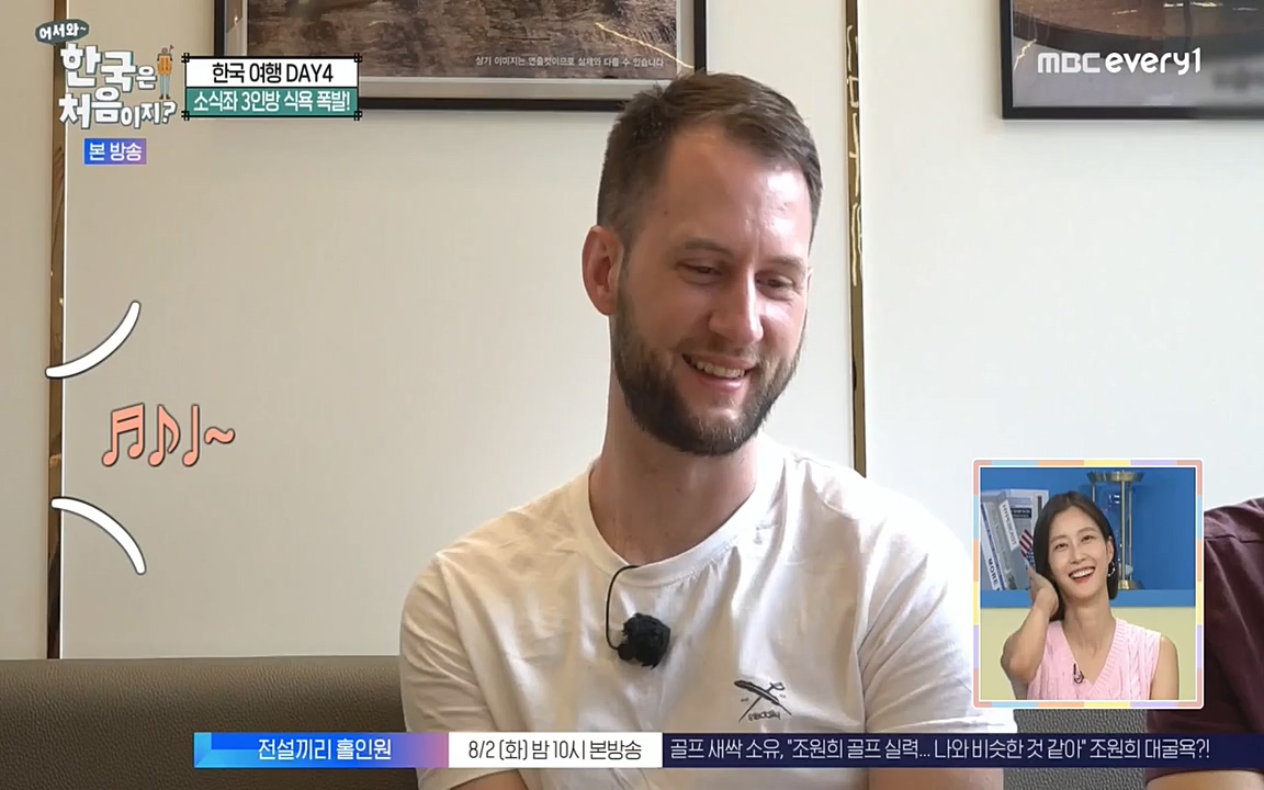 어서와 한국은 처음이지 시즌2.E221.220729p-NEXT.mp4_20220729_204904.338.jpg