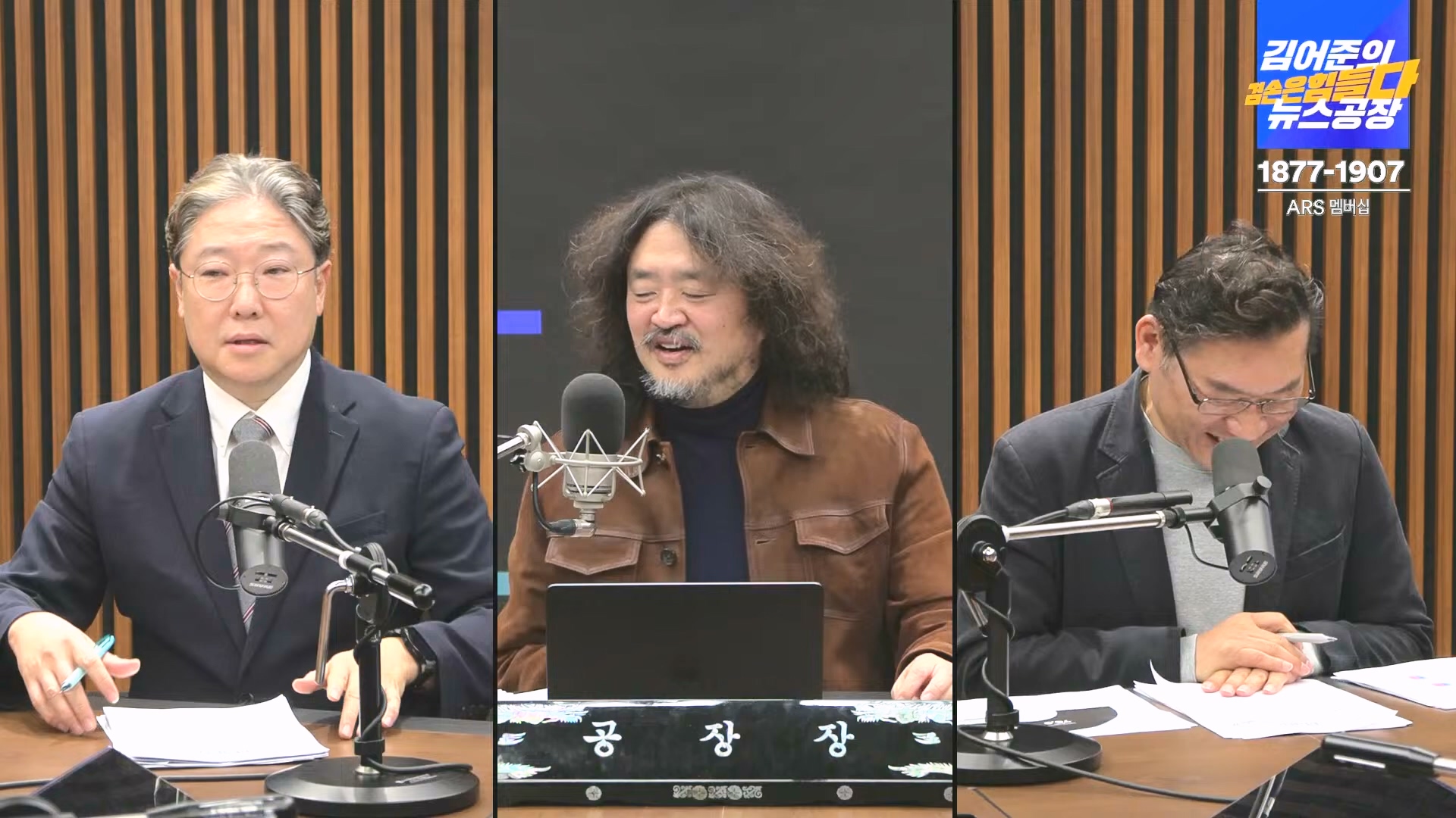 김어준의 겸손은힘들다 뉴스공장 2024년 12월 16일 월요일 [김민석, 정청래, 김병주, 박선원, 한준호, 최민희, 김현, 여론조사].mp4_20241216_180958.665.jpg