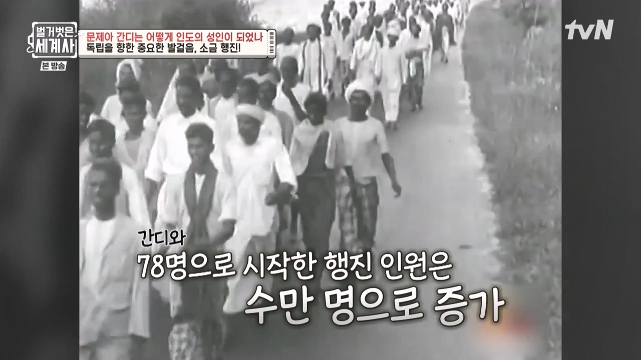 벌거벗은 세계사.E92.230329p-NEXT.mp4_20230425_203004.002.jpg