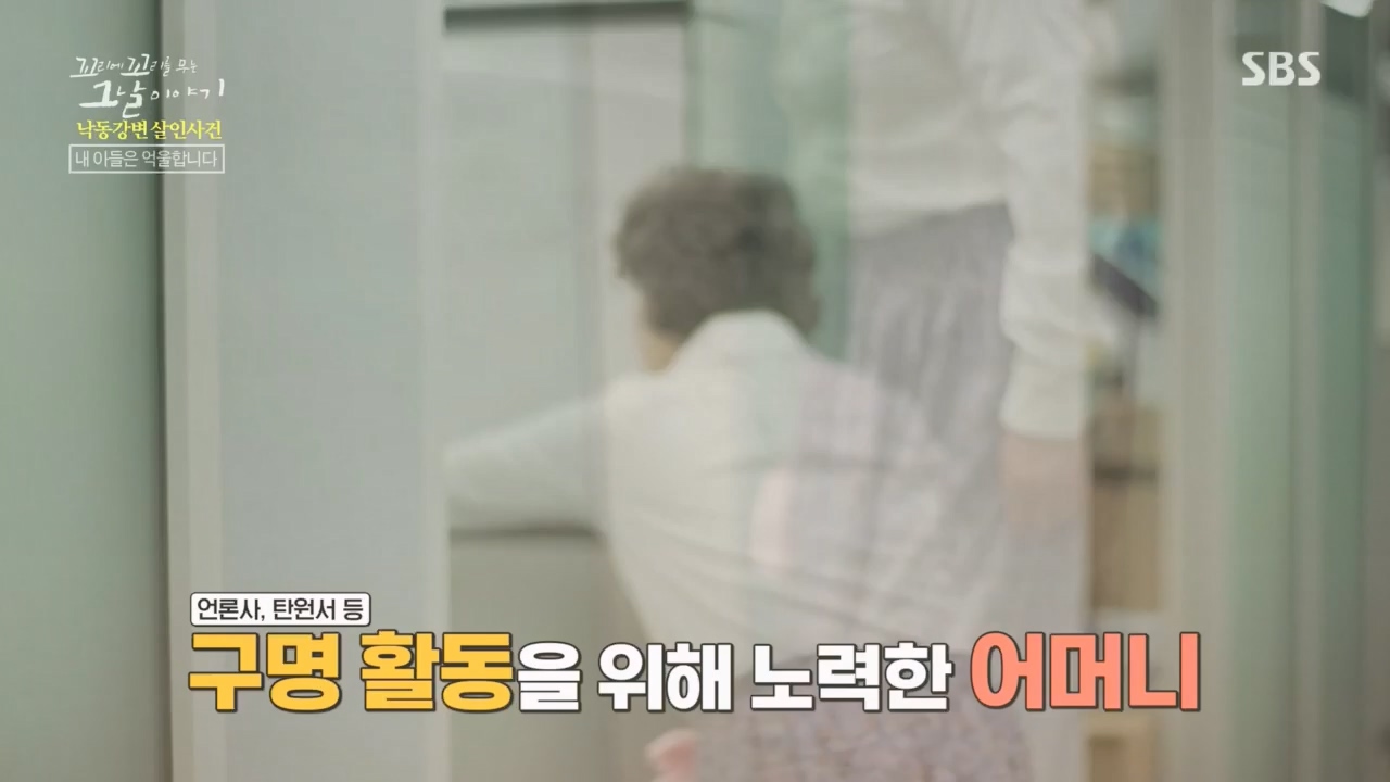 꼬리에꼬리를무는그날이야기.E80.230526p.H264-F1RST.mp4_20230528_151744.926.jpg