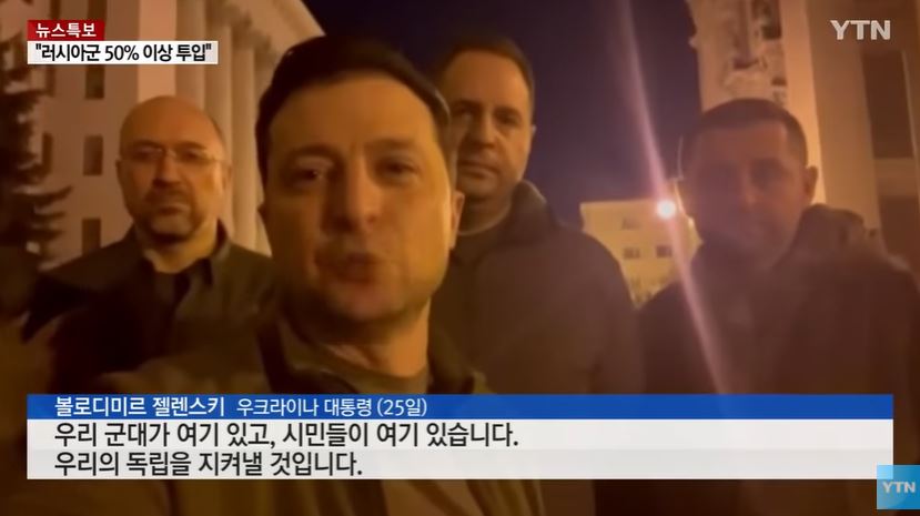 우크라이나 대통령