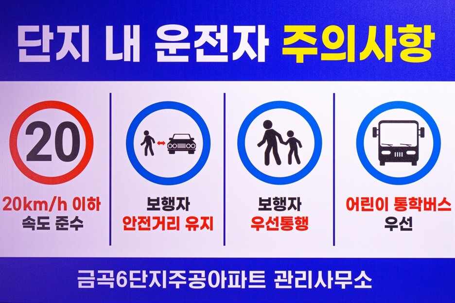 서행구간 이미지