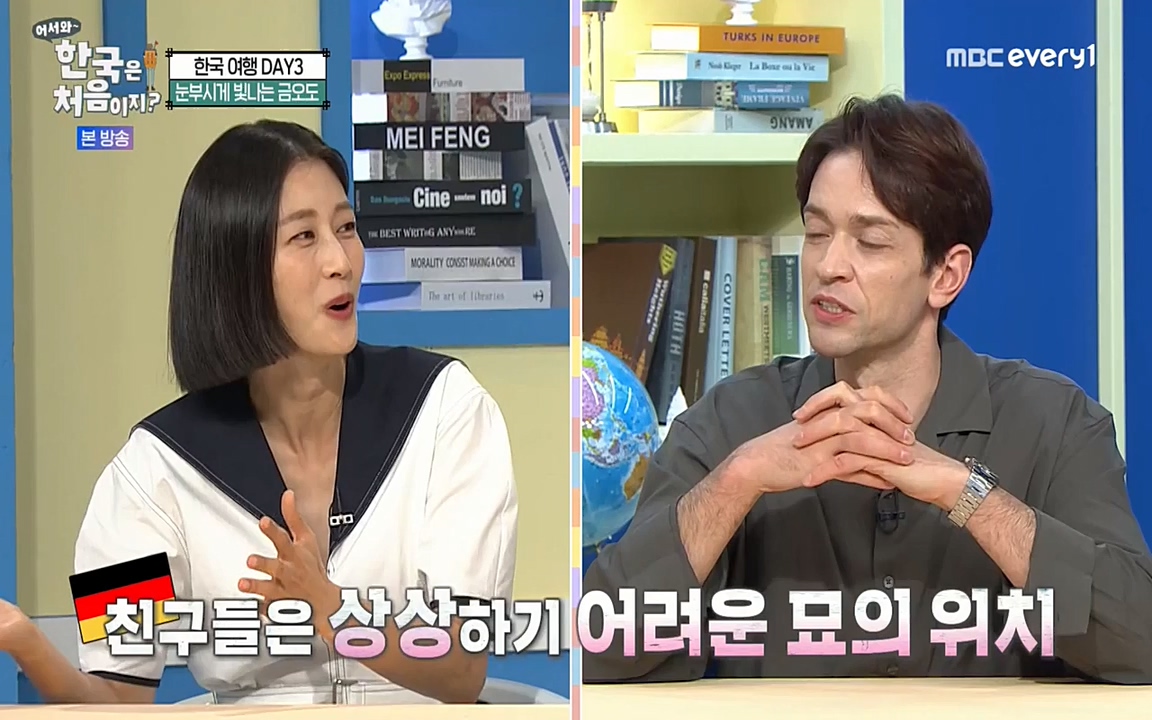 어서와 한국은 처음이지 시즌2.E220.220722p-NEXT.mp4_20220722_205238.524.jpg