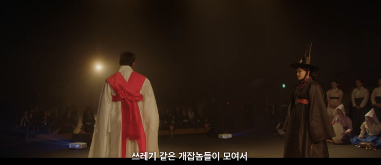 꽃미남당 14화 14화 임숙모 카르텔 택지개발사업 정리 (이거 완전 부동산 사기의 정석) 6