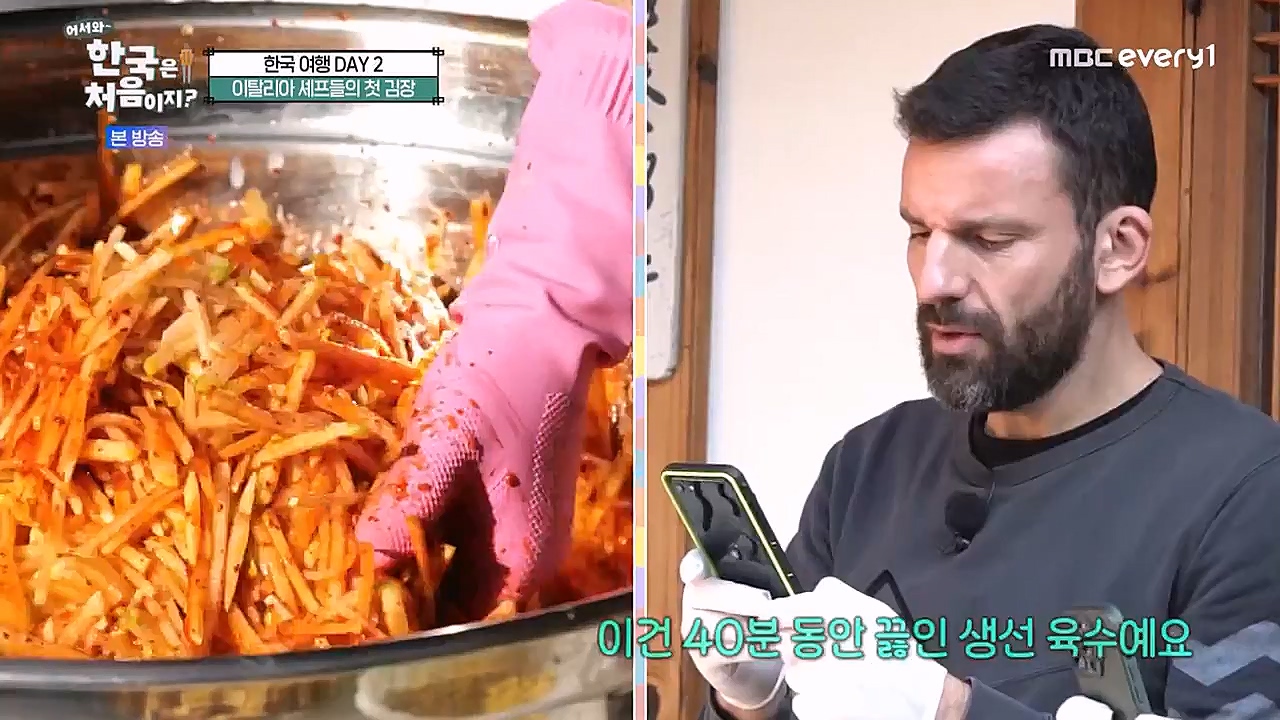 어서와 한국은 처음이지 시즌2.E245.230113p-NEXT.mp4_20230114_203738.648.jpg