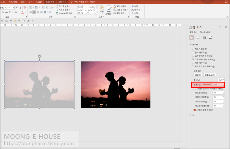 이미지 투명하게 만들기6