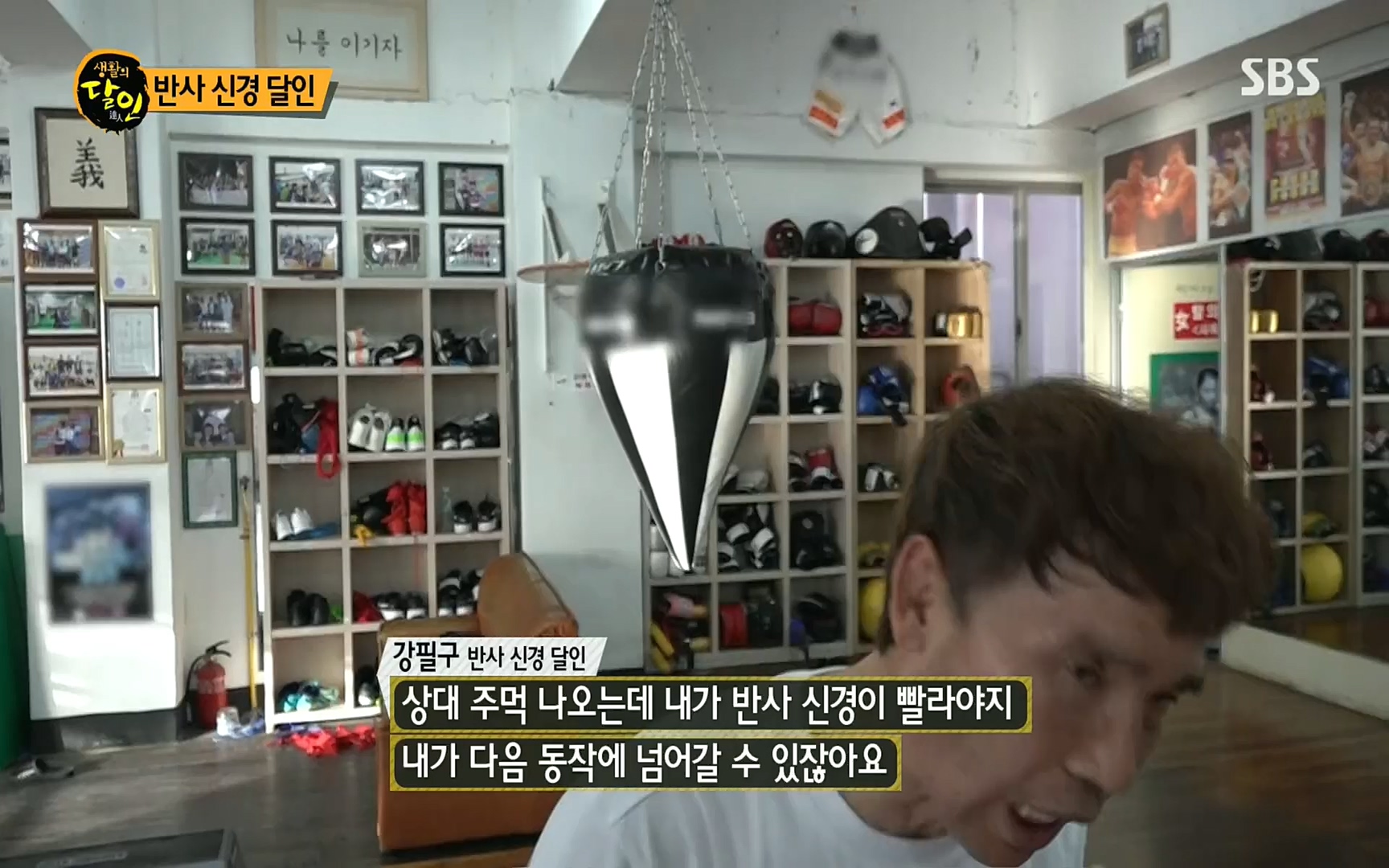 생활의 달인.E856.220815p.H264-F1RST.mp4_20220816_203839.181.jpg