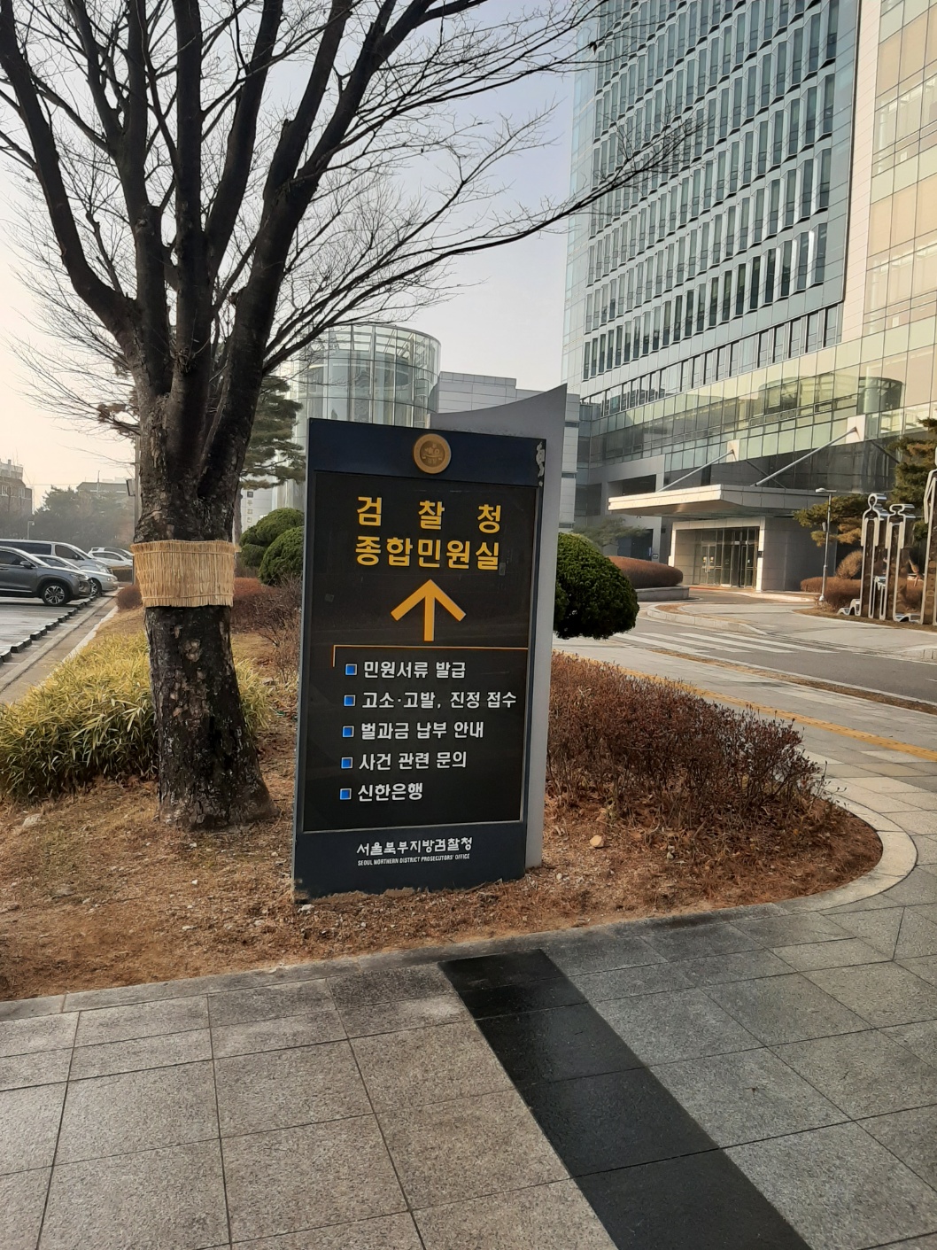 부동산 경매 입찰