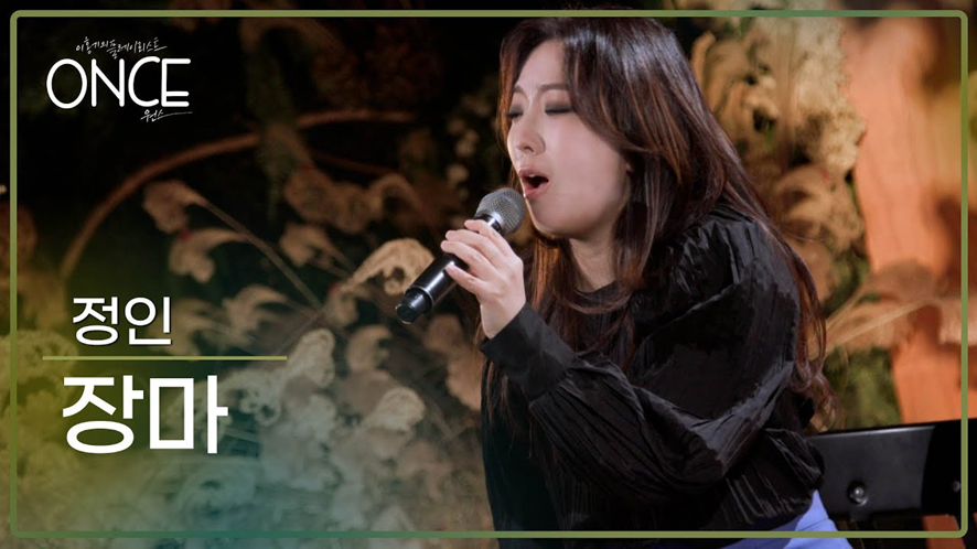 여자 최강 보컬 세명 모아서 합동 무대 시켰다는 KBS | 인스티즈