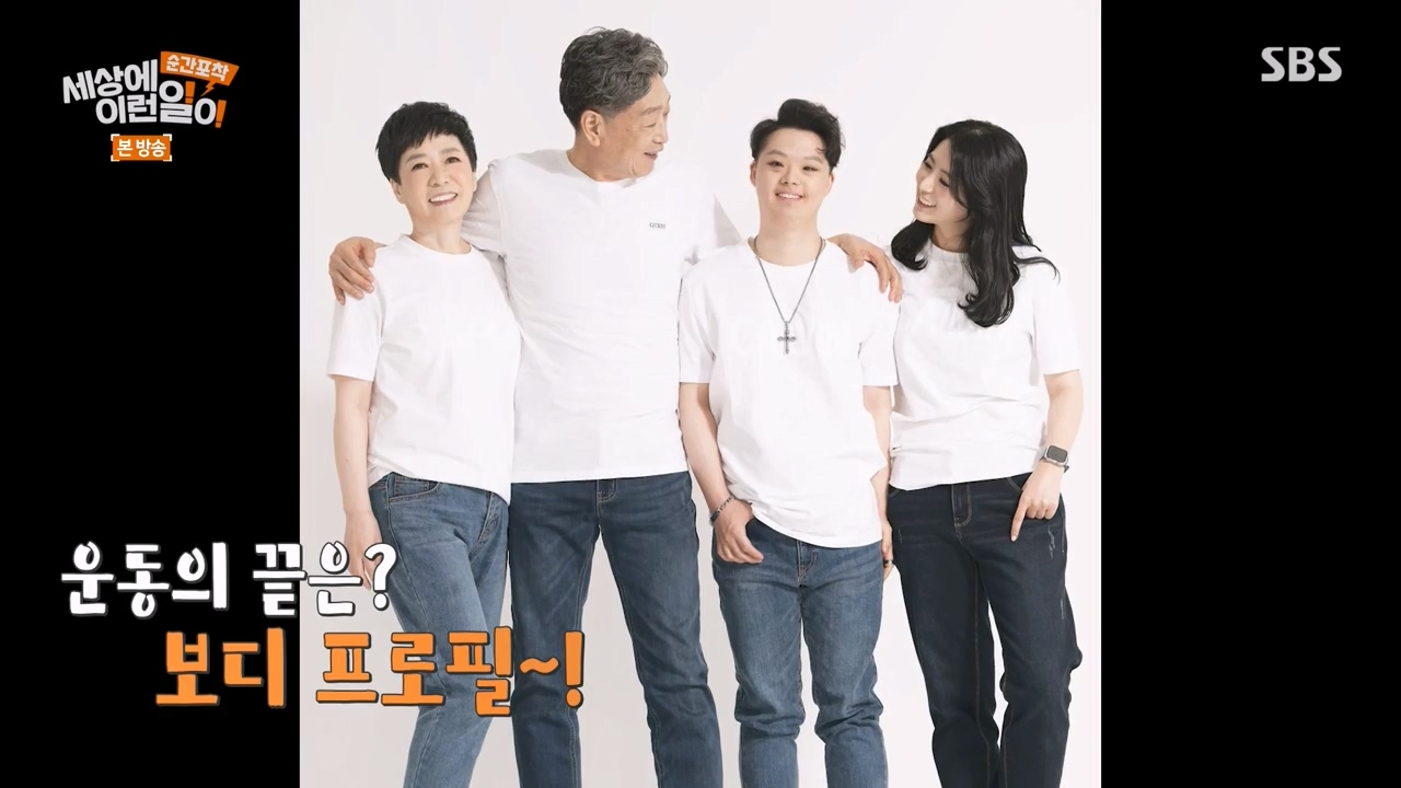 순간포착 세상에 이런일이.E1238.230723p-NEXT.mp4_20230724_204908.762.jpg
