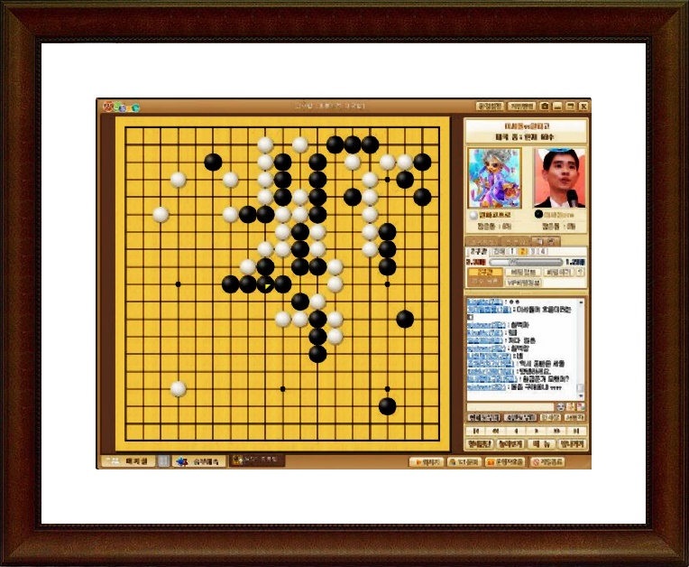 타이젬 무료 바둑 게임하기 엠게임 바둑 설치 3