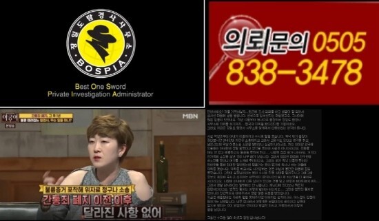  [흥신소,심부름센터] 장일도강실장,탐정사무소,해결사 (고민상담,핸드폰해킹확인)