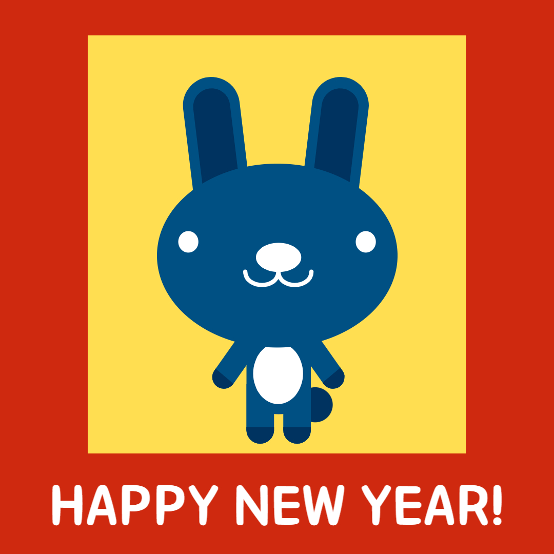귀여운 토끼의 Happy new year