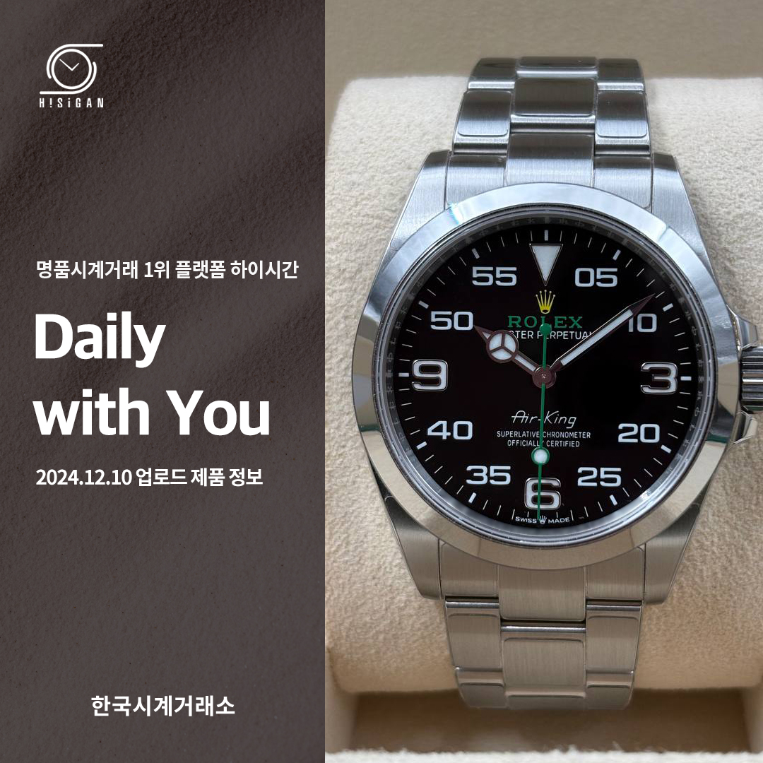 하이아워 이미지