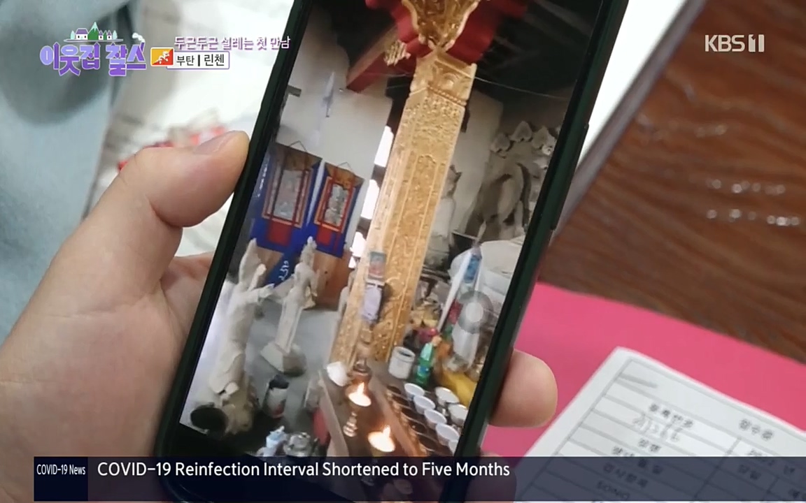 이웃집 찰스.E354.220914p.H264-F1RST.mp4_20220914_204837.537.jpg