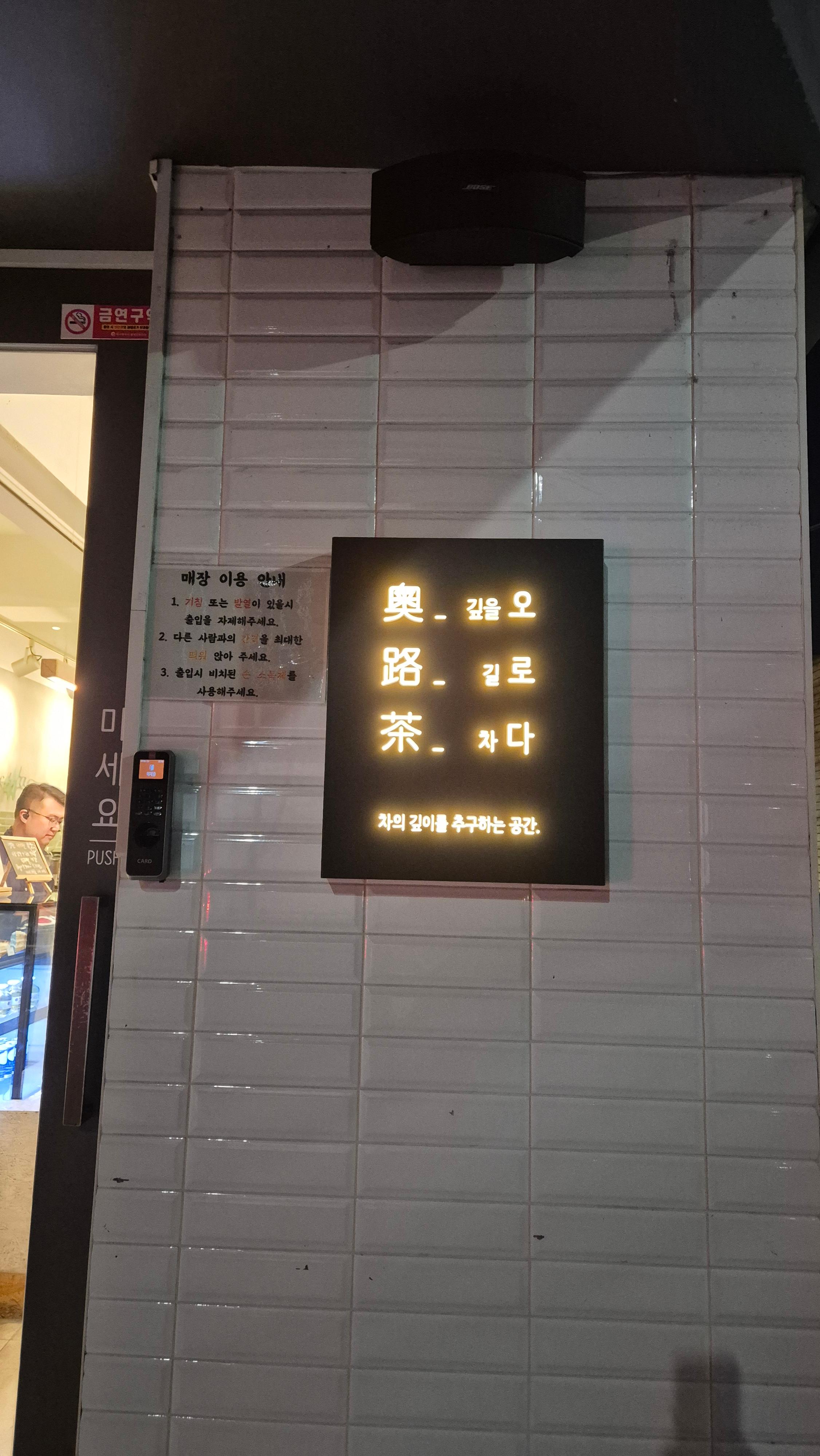 오로다커피 1