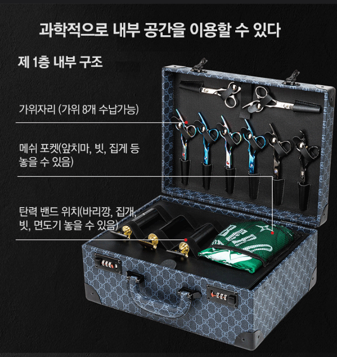 가위헤어 이미지