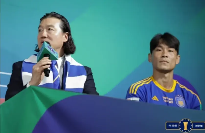 이정효 감독과 김판곤 감독