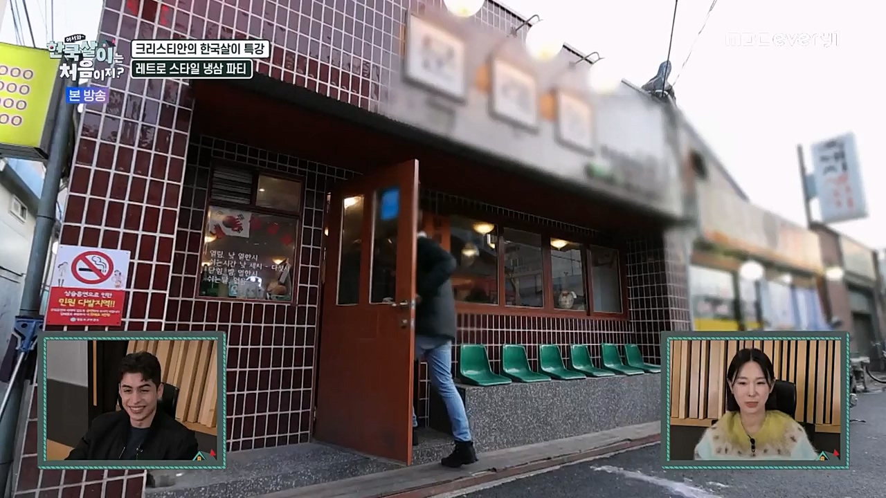 어서와 한국살이는 처음이지.E08.230208p-NEXT.mp4_20230209_194919.996.jpg