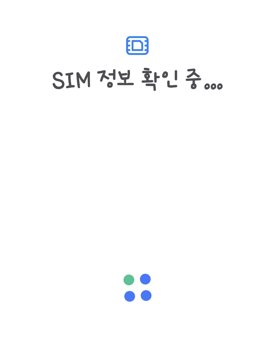 이심활성화