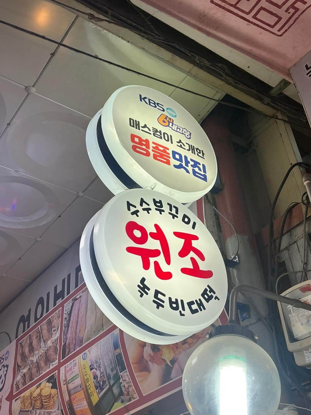 청령포맛집 이미지