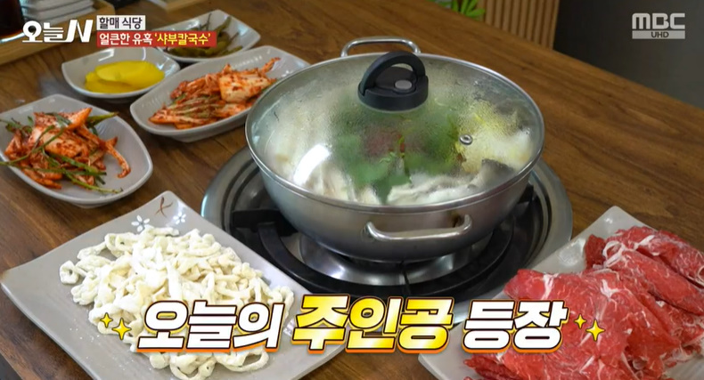 대왕해물손칼국수 이미지